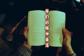 看看豆瓣是怎么拍摄文艺青年的内心世界的！
#文兿青年 #内心世界视频封面