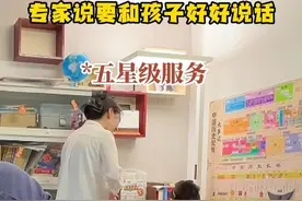 专家说要跟孩子好好说话，我媳妇已经提升到五星级标准化服务了 #辅导作业被逼疯的家长