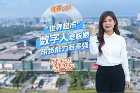 在义乌，一个老板娘就是一个团队，她们可以随意切换英语、法语视频封面