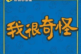 #台湾 #育儿 跟大陆的差异视频封面