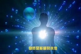 105任何物质都是独特且无法取代的视频封面