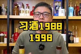 习酒1988 和1998对比品评
#习酒 #习酒窖藏1988 #习酒1998 #酱香型白酒 #超藏酒库视频封面