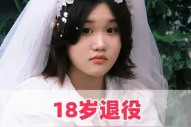 为何跳水女运动员过了18岁就退役？看到张家齐一句话，难怪全红婵陈芋汐像小学生#全红婵 #陈芋汐 #张家齐 #跳水运动员 #全红婵水花消失术视频封面