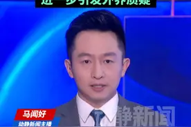美防长再被曝光！曾两次携妻子参加机密会议，进一步引发外界质疑#群聊门视频封面