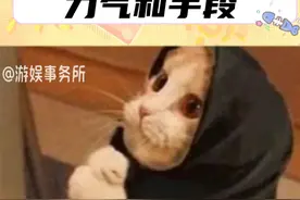 楼丝有的是力气和手段 #时代少年团 #楼丝 #楼丝精神状态 #时代少年团非洲 #追星视频封面