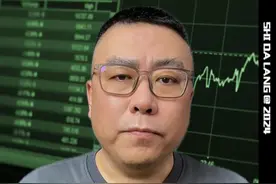 女明星买雪球产品亏几亿？顶级金融pan贼曝光！ #这个视频很有料 #雪球产品的敲入敲出是什么意思 #申万宏源 #雪球产品视频封面