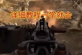 三角洲行动国际服开测！三种测试资格+游戏steam下载教程 兄弟们视频封面