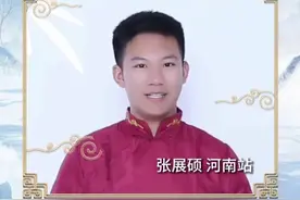 快来看！#中华经典诵读大会  海选作品#《定风波》  欢迎大家到央广网客户端、小程序获取更多作品及活动相关资讯！视频封面