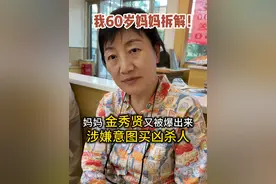 关于金赛纶生前录音，别被舆论带偏！ #金赛纶 #金秀贤 #dou来聊影视  #娱评乐子人 #影娱热点团视频封面