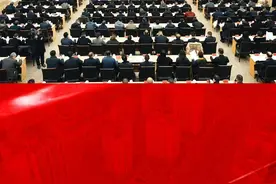 市委经济工作会议召开 #自贡新闻视频封面