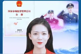 国家市场监督管理总局关于进一步规范，餐饮服务提供者食品添加剂管理公告如下@市说新语 @深圳市市场监督管理局 @成都市场监管 #市场监管 #食品安全视频封面