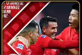 超级替补梅开二度，武磊再失单刀，成都蓉城主场3比1上海海港！视频封面