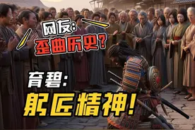 抵制黑人武士的日本玩家，真把《刺客信条》告到外务省了视频封面