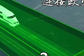 为什么海底隧道遇到地震也不会漏水，究竟采用了什么方法抵抗震动视频封面