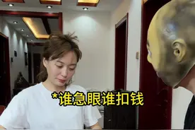 拍铃铛升级版来啦~ #搞笑 #增进友谊小游戏视频封面