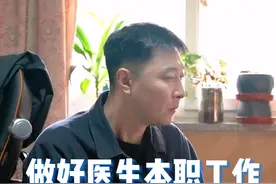 做好医生本职工作，做好科普#健康传播为人民 #医生 #医学科普视频封面