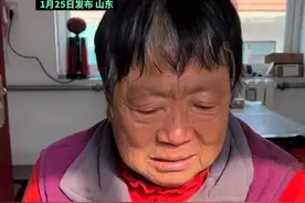 儿媳为婆婆准备惊喜“大金坠子” 婆婆感动喜极而泣 儿媳：有好婆婆才有好儿媳 这是双向奔赴视频封面