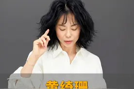 #黄绮珊 ：对于父爱的渴望，她选择保留在自己的内心#父爱 #原生家庭 #小霞视频封面
