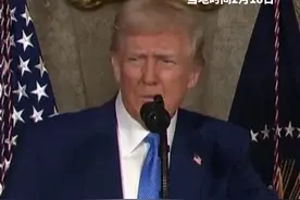 #美将对进口车征收25%左右关税视频封面