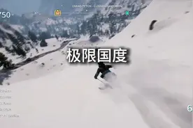 【极限国度】斗破苍穹主题曲，主角 #极限国度滑雪 #steam游戏