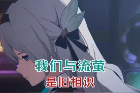 我们好像在哪见过 你记得吗？好像那是一个去接网瘾少女的夜晚视频封面