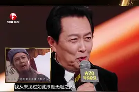 唐国强“诸葛亮”名梗再现笑翻全场 #国剧盛典视频封面