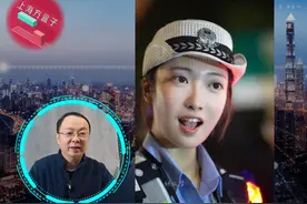 兔子警官李语蔚升职为四级辅警，坚持到入编那一天视频封面