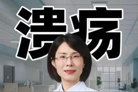 十二指肠溃疡是怎么回事呢 十二指肠溃疡是怎么回事呢，快来听消化内科曹燕飞主任怎么说#十二指肠溃疡 #肠胃健康 #消化内科曹燕飞 #消化科曹燕飞 #肠癌视频封面