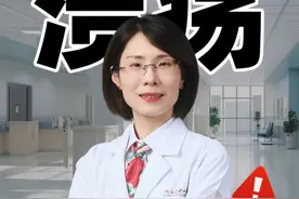 十二指肠溃疡是怎么回事呢 十二指肠溃疡是怎么回事呢，快来听消化内科曹燕飞主任怎么说#十二指肠溃疡 #肠胃健康 #消化内科曹燕飞 #消化科曹燕飞 #肠癌视频封面