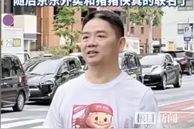 刘强东穿猪猪侠T恤现身日本街头，此前他送外卖被调侃像“男神”，随后京东外卖真的和猪猪侠联名了