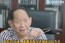2000万港币一分不留！袁隆平把得到的奖金全部投给杂交水稻研发#袁隆平逝世一周年 #热门  视频封面
