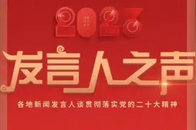 发言人之声——福建省生态环境厅视频封面