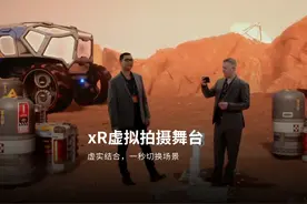 沉浸式xR虚拟拍摄，赋予舞台无限可能。#艾比森#LED显示屏视频封面