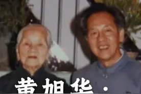 “中国核潜艇之父”黄旭华：隐姓埋名30年，再见时母亲已93岁 上世纪50年代末，#黄旭华 奉命参加中国第一代核潜艇的制造工作，此后30年，他没有再回家探亲过一次。再见面时，母亲已经93岁。他说：“对国家的忠，就是对父母最大的孝”。视频封面