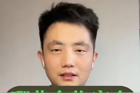 辅酶Q10正确吃法是什么？什么人不能吃？什么食物里富含它？ 接上一个视频，根据权威的资料，做了研究，给大家认真科普辅酶Q10：
1、正常人体的辅酶Q10，有1/4是来自食物，哪些食物含有辅酶Q10？
2、保健品辅酶Q10该什么时候吃？吃多少？什么人不能吃？
#辅酶 #辅酶q10 #保健品 #提高免疫力  #抗氧化