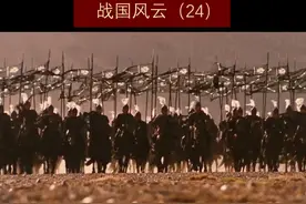 战国风云（24）——齐国为什么不能一统天下！ #历史 #历史知多少 #历史冷知识 #春秋战国视频封面