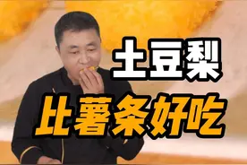 宝妈注意了，这招可以帮您家孩子戒掉薯条！如果没看到最后的话...#中式面点 #土豆的神仙吃法 #宝妈 视频封面