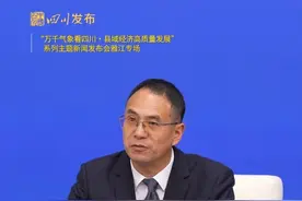 从“三大路径”看县域经济可持续发展的“雅江模式”。#四川  #雅江  #双碳视频封面