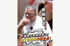 荔枝我只吃仙进奉！除了价格略贵，几乎没有缺点！ #抖音美食推荐官 #荔枝 #仙进奉