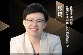 中国快递行业竞争那么激烈，极兔快递为什么发展那么快？ #商业 #商业思维 #老板 #老板思维 #快递视频封面