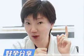 39岁女生试管4次失败，中山一次移植直接好孕！ #备孕 #怀孕 #试管移植 #试管医生董曦 #接一切好孕视频封面