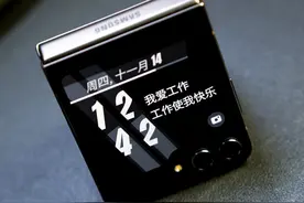 三星小折叠的外屏玩法，保姆级教程请查收 #三星小折叠 #三星折叠手机 #三星zflip5 #三星手机使用技巧 #小折叠外屏视频封面