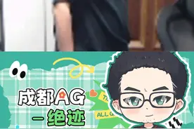 牛马威能赢吗？ #cf绝活名场面 #游戏日常 #这操作都看傻了视频封面