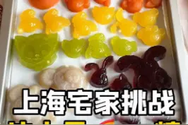 只需要3种材料就能做#迪士尼 联名款#qq糖 ？快艾特你的#闺蜜来试试！#跟着抖音学做菜 #糖果 #水果 #宅家的日常 #刘畊宏男孩女孩的夏日食谱 视频封面