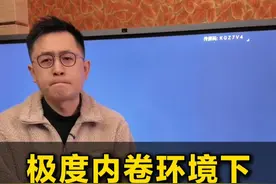 普通人的出路在哪 #普通人 #出路 #认知视频封面