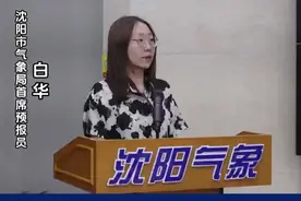 沈阳地区出现73年来最强降水！预计未来三天，受3号台风“格美”影响，全市还将出现连续强降水 #沈阳  #暴雨视频封面