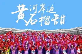 塞上新语丨黄河岸边石榴甜 #宁夏卫视  #塞上新语视频封面