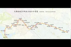 地铁5号线8个站点效果图曝光#无锡地铁5号线 #无锡房产 #地铁视频封面