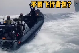 引水员为什么不用飞行背包登船呢？ #科普 #解压 #引水员 #飞行背包 #抖音知识年终大赏视频封面