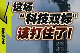 在“机器人扭秧歌”背后，我看到了一场【科技双标】 #经济学知识看世界 #财气满满热闹年视频封面